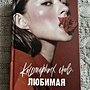 Фото отзыв 8