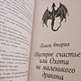 Фото отзыв 0