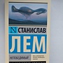 Фото отзыв 0