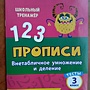 Фото отзыв 0