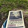 Фото отзыв 2