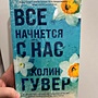 Фото отзыв 8