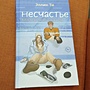 Фото отзыв 8