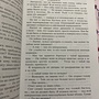 Фото отзыв 1