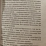 Фото отзыв 2
