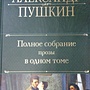 Фото отзыв 0