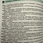Фото отзыв 4
