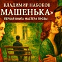 Фото отзыв 1