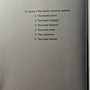 Фото отзыв 1