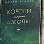 Фото отзыв 2