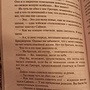 Фото отзыв 9