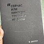 Фото отзыв 0