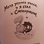 Фото отзыв 0