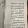 Фото отзыв 3