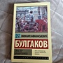 Фото отзыв 0