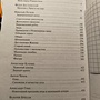 Фото отзыв 2