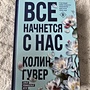 Фото отзыв 1