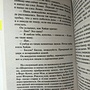 Фото отзыв 2