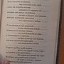 Фото отзыв 1