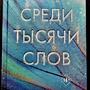Фото отзыв 2