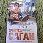 Фото отзыв 0