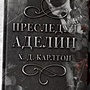 Фото отзыв 1