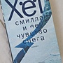 Фото отзыв 0