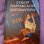 Фото отзыв 6