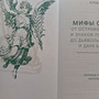 Фото отзыв 6