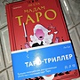 Фото отзыв 0