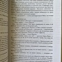 Фото отзыв 1