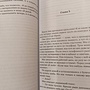 Фото отзыв 0
