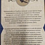 Фото отзыв 3