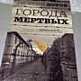 Фото отзыв 0