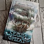 Фото отзыв 0