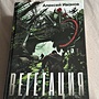 Фото отзыв 0