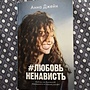 Фото отзыв 1