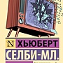 Фото отзыв 2