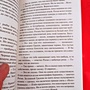 Фото отзыв 4