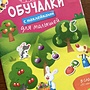 Фото отзыв 0