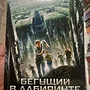 Фото отзыв 21