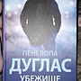 Фото отзыв 0