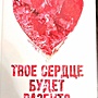 Фото отзыв 5