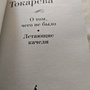 Фото отзыв 0