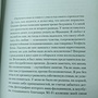 Фото отзыв 3