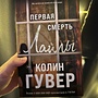 Фото отзыв 0