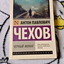 Фото отзыв 0