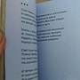 Фото отзыв 1