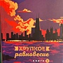 Фото отзыв 1