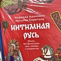 Фото отзыв 5